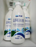 天润（TERUN）新疆特产 阿尔泰饮用型风味发酵乳低温酸奶 家庭装 1kg 酸奶 实拍图
