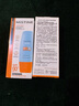 Mistine蜜丝婷防晒霜小黄帽60ml*2防水汗防紫外线高倍防晒户外男女spf50+ 实拍图