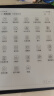 汉王手写电纸本N10Pro二代10.3英寸300PPI电子书阅读器墨水屏电纸书电子笔记本智能办公本平板电脑128G 实拍图