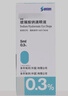 【原研进口】爱丽 玻璃酸钠滴眼液 0.3%*5ml/盒 实拍图