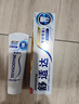 舒适达抗敏感美白配方牙膏亮白牙齿清新口气去渍抗敏100g新旧包装随机发 实拍图