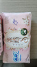苏菲【于文文同款】裸感S贵族棉纯棉日用卫生巾250mm*36片+175mm14片 实拍图