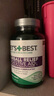 维倍思VET'S BEST绿十字美国猫草片化毛膏猫咪化毛球片全猫吐毛球60片 实拍图
