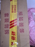 五粮液股份出品 盛世佳酿 有凤来仪 浓香型白酒 52度500ml*2瓶 双支装 实拍图
