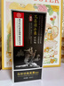 同仁堂染发剂一洗黑纯植物正品自然黑不沾头皮天然植物无刺激染发膏黑色 天然植物染黑 (防过敏+全套工具) 实拍图