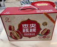 好想你 灰枣夹核桃660g/盒 礼盒坚果果干红枣新疆大礼包红小派 实拍图