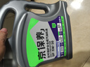 统一（Monarch）京保养 机油全合成机油汽机油  5W-30 SP级 4L 汽车保养 实拍图