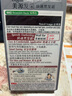 Bigen美源发采快速黑发霜 80g（棕黑色 882）*2盒 实拍图