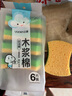 云蕾木浆棉百洁擦6片装洗碗厨房抹布双面强效去油污海绵家用神器 实拍图