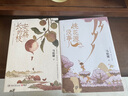 自营现货包邮 长安的荔枝 赠荔枝转运舆图 影视剧 腾讯视频 雷佳音 岳云鹏 主演 电影原著 大鹏导演 刘德华 杨幂 张若昀参演  马伯庸 见微系列历史小说 雷佳音618 雷佳音美食 实拍图