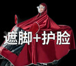 法瑞纳雨衣电动车男女双帽檐雨披加大加厚电瓶车摩托车自行车骑行雨具 9XL双人(遮脚款）红色 实拍图