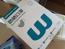 稳健一次性防晒口罩灭菌级UPF200+防紫外线棉里层次抛防晒口罩7只灰色 实拍图