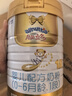 澳优（Ausnutria）能立多【整箱下单享好礼】幼儿配方奶粉1段(0-6个月)800g*6 实拍图