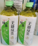 统一无糖茉莉绿茶 无糖茶 1L*8瓶 整箱装（新老包装随机发货） 实拍图