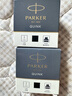 派克（PARKER）配件系列 钢笔墨水黑色57ml 实拍图