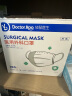 袋鼠医生一次性医用外科口罩白色100只独立包装灭菌级防尘防花粉夏季薄款 实拍图