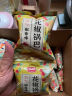 比比赞（BIBIZAN）花椒锅巴【混合味】450g约30包办公室网红膨化饼干休闲小吃零食品 实拍图