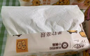 清风（APP）【李昀锐同款】抽纸 卡皮巴拉4层90抽*20包M码 卫生纸巾抽 整箱 实拍图