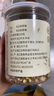 内廷上用北京同仁堂 绿萼梅25g 搭中药材白梅花泡水搭玫瑰花茶花草养生茶 实拍图