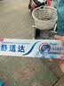 舒适达多效牙龈劲速美白抗敏感牙膏快速缓解牙敏感冷热酸痛防蛀【京仓】 美白配方180g 实拍图