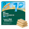 英氏（Engnice）婴幼儿辅食磨牙棒原味 婴儿零食营养高钙出牙棒饼干宝宝零食64g 实拍图