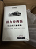 老李化学SP 9000系列 酯类全合成汽油机油5W30汽车发动机润滑油 SP级 4.6L 实拍图