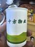 喜韵祥一次性纸杯定制印logo商用企业加厚水杯定做整箱定制食品级纸杯子 9盎司【特厚290g】2000只 实拍图
