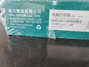 得力（deli）【缺页十倍赔】珊瑚海三联整张可撕边针式电脑打印纸 全白出库送货单 1000页/箱241-3S 实拍图