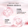 欧诗漫（OSM）营养美肤洁水乳4件套护肤品补水提亮生日礼物送女友 实拍图