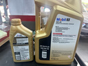 美孚（Mobil）美孚1号先进全合成汽机油小金美0W-40经典表现SP 1L 汽车保养 实拍图
