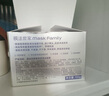 膜法世家紫草清洁泥膜100g 清洁毛孔去黑头涂抹面膜改善泛红敏感肌适用 实拍图