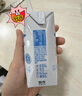 三元简卡巴氏杀菌酸牛奶整箱200g*10盒 0蔗糖酸奶 礼盒装  实拍图