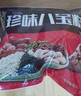 五芳斋 速冻猪肉粽 100g*5只 嘉兴粽子肉粽端午粽子早餐食品 实拍图
