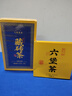 七春 雅安藏茶 黑茶 四川特产茶叶小砖熟茶500g 盒装可做奶茶自己喝 实拍图