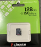 金士顿（Kingston）128GB TF（MicroSD） 存储卡 U1 A1 V10 内存卡 读速150MB/s 适配无人机/运动相机/switch/监控 实拍图