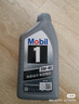 美孚（Mobil）极光银美孚先进全合成汽机油5W-40 SP级1L配方新升级新老包装发货 实拍图