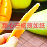 集南鲜 金煌芒 百色芒果当季广西大青皮黄皮大芒果新鲜水果甜心芒果送礼 净重8斤甄选礼盒（单果300克起） 实拍图