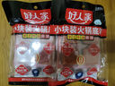 好人家 火锅底料手工牛油火锅冒菜麻辣烫串串家庭聚会晚调料200g 实拍图