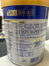 美素佳儿（Friso）皇家儿童配方奶粉 4段（3-6岁适用） 800克 助力成长黄金期 实拍图