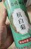南同四海特级杭州白菊花茶50g*2黄胎菊搭正宗杭白菊中药材桐乡产花草茶 实拍图