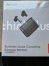 联想（Lenovo）无线蓝牙耳机入耳式降噪运动电竞游戏低延迟强音质超长续航礼物 会议翻译通用苹果华为小米 Min100 实拍图