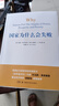 2024诺贝尔经济学奖 国家为什么会失败 达龙·阿西莫格鲁，戴维·莱布森，约翰·A.李斯特 实拍图
