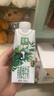 伊利金典3.8g乳蛋白 有机全脂纯牛奶250ml*20盒 梦幻盖(旋盖) 礼盒装 实拍图