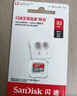 闪迪（SanDisk）32GB TF（MicroSD）内存卡A1 U1 C10 至尊高速移动版存储卡 读速120MB/s 手机平板游戏机内存卡 实拍图