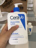适乐肤（CeraVe）【张凌赫同款】润肤C霜454g(高保湿敏感肌身体乳液面霜男女护肤) 实拍图