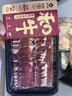 真牛馆澳洲和牛腱子涮烤片1050g  火锅 烤肉 肥牛牛肉片【不加TG酶】 澳洲和牛腱子烤肉片1050g 实拍图
