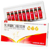 美罗 乳果糖口服溶液10ml：5g*10ml*9支/盒 慢性功能性便秘 减肥 通便排毒孕妇儿童老人便秘药 实拍图