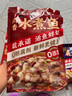 叮叮懒人菜0添加活鱼酸菜鱼500g*3+川香水煮鱼450g+维C番茄鱼430g 实拍图