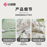洁丽雅（Grace）100%纯棉四件套新疆棉床上用品床单被套200*230cm1.5/1.8米床 实拍图