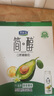 君乐宝简醇利乐冠0添加蔗糖牛油果藜麦爆珠风味酸奶 200g*10瓶礼盒装 实拍图